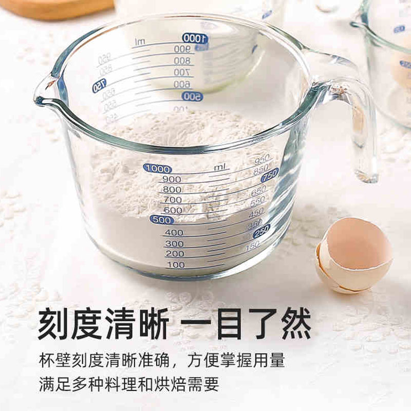 玻璃量杯带刻度耐高温家用食品级厨房烘焙打蛋杯子计量水杯